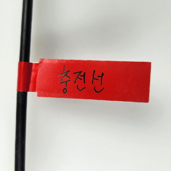 케이블 분류 스티커 레드 전선 정리 네임택