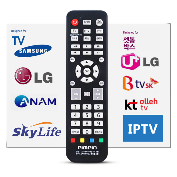 핌핀9788 TV 셋톱박스 통합만능 리모컨 삼성 LG IPTV 스카이라이프 무설정