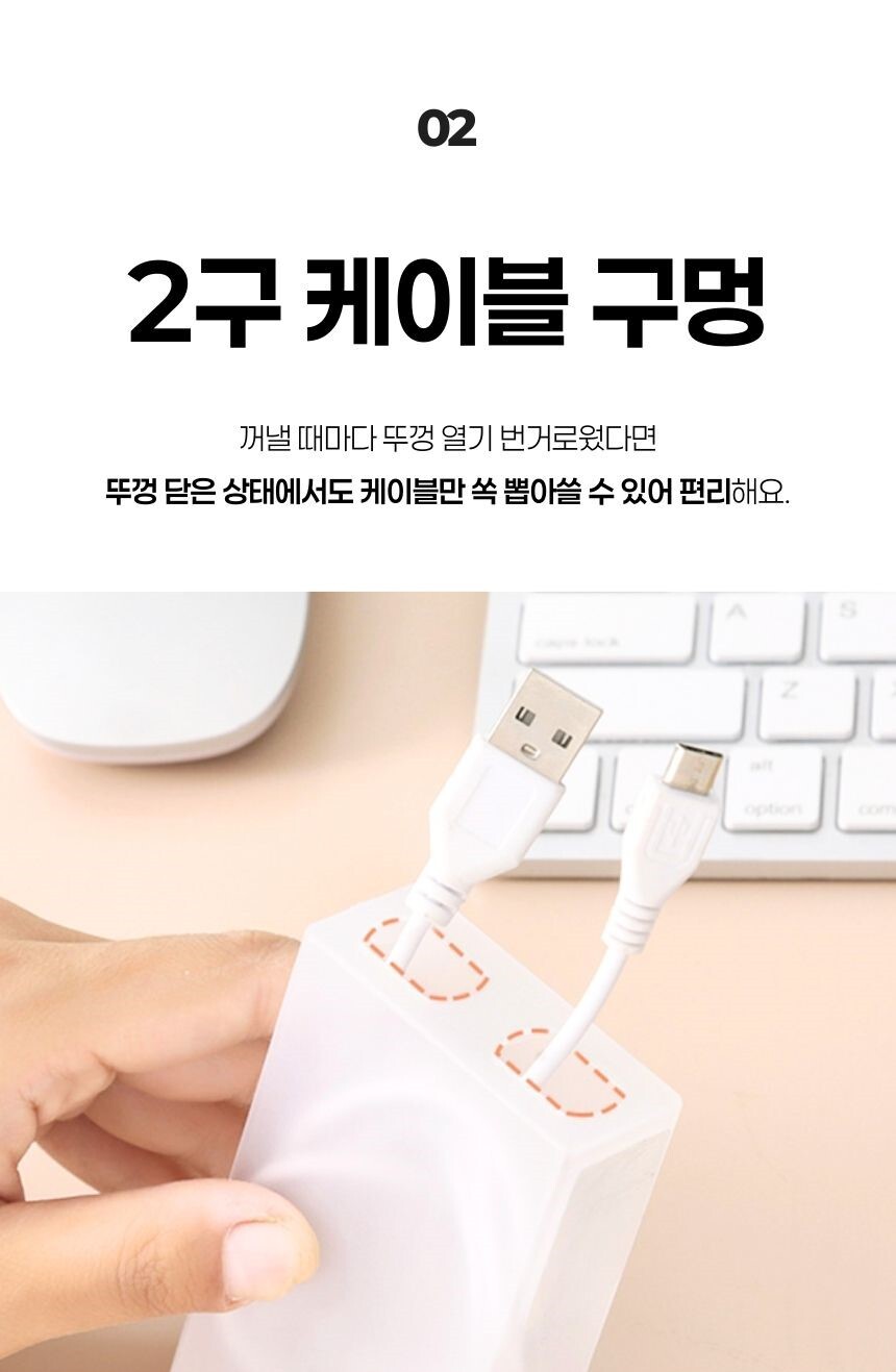 다양한 굵기의 선도 수납 가능함을 보여주는 예시
