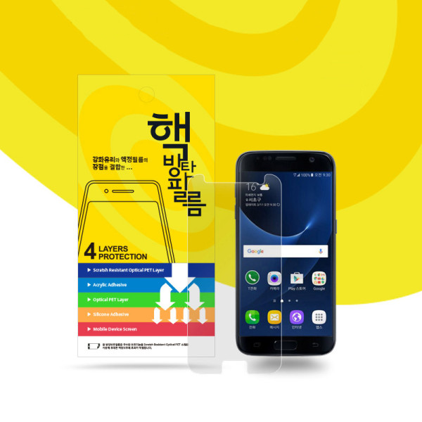 핵방탄액정보호필름2매 갤럭시A36 5G SM