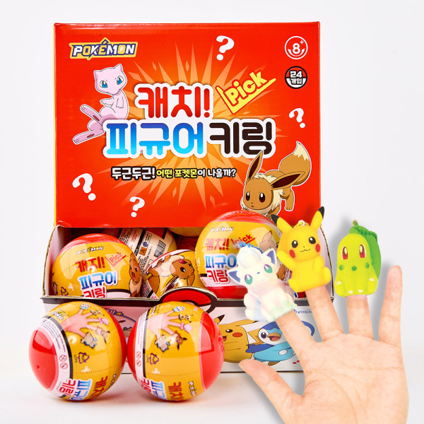 포켓몬 캐치 피규어 랜덤 키링(캡슐)