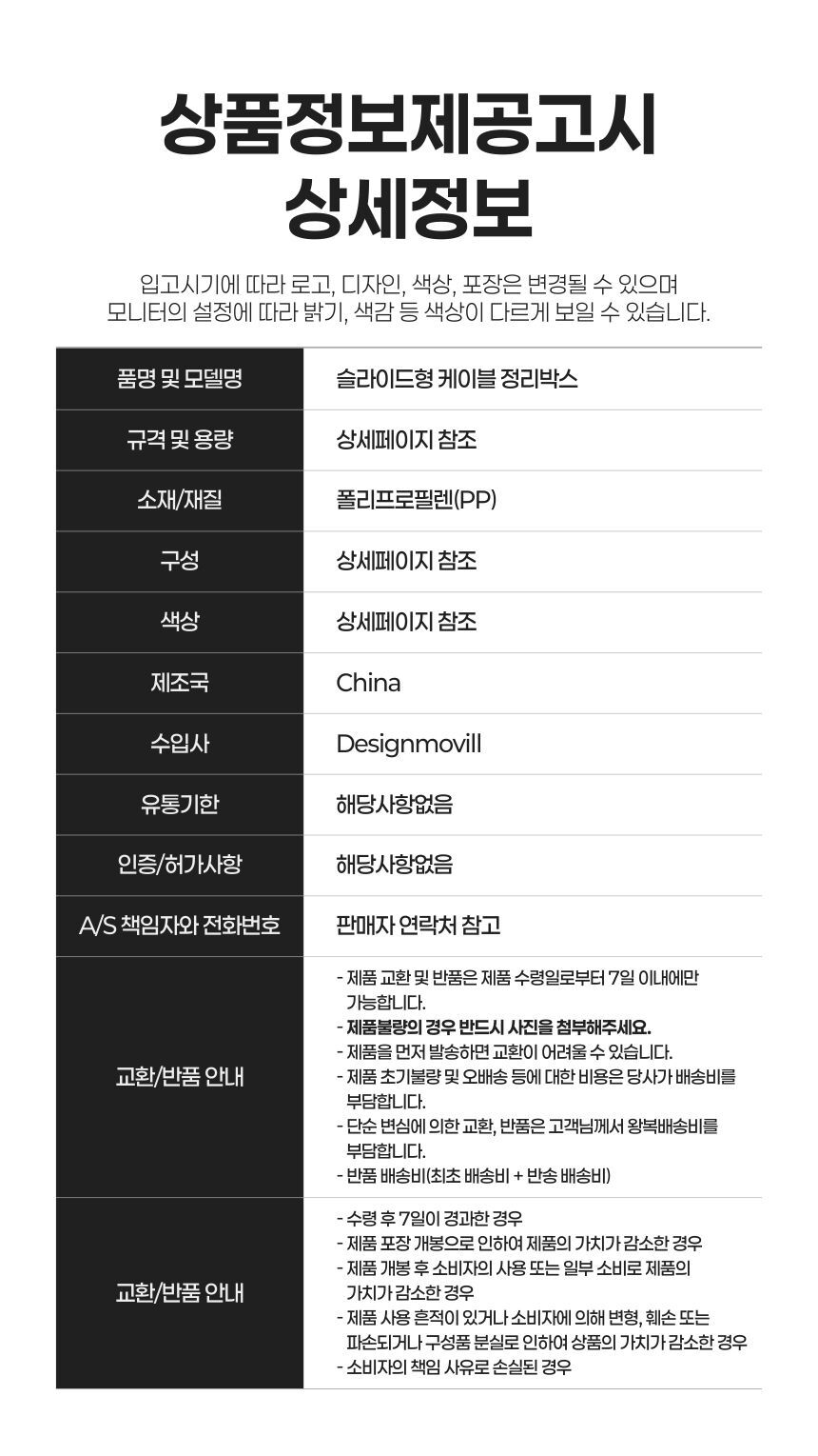 심플한 구성과 포장 이미지