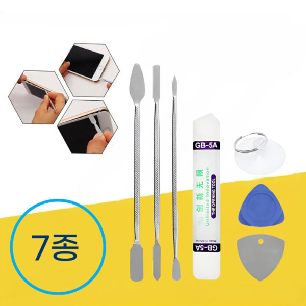 핸드폰 자가수리 키트 직접 셀프 교체 세트 틈벌리기 교체 파손 부품