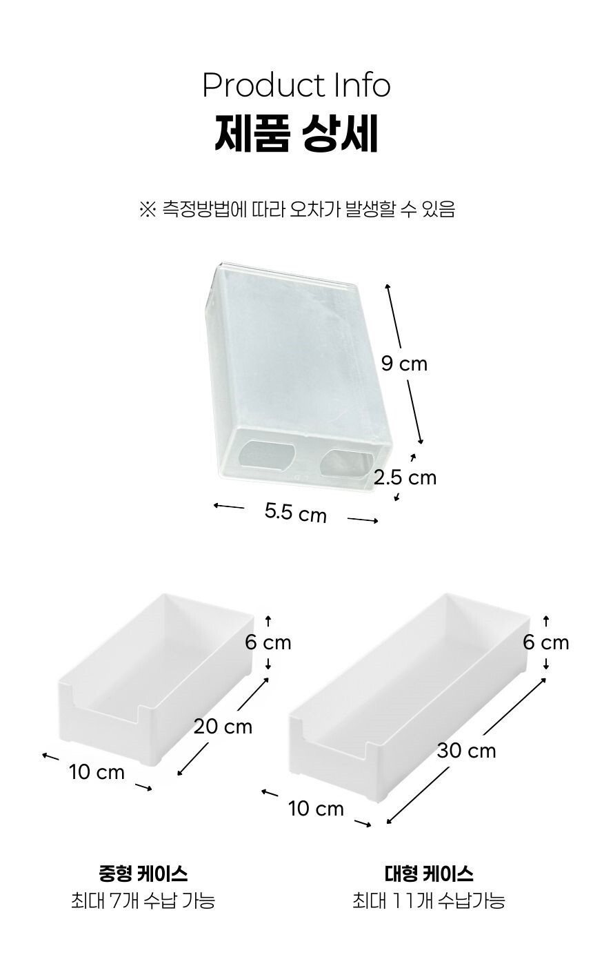 다양한 공간에 적용한 케이블 정리 예시