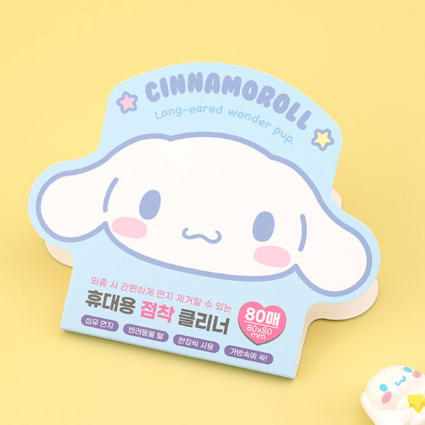 산리오 휴대용 점착 클리너