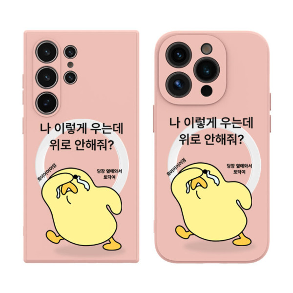 비비파이 칙 소로우 맥세이프 패브릭 케이스