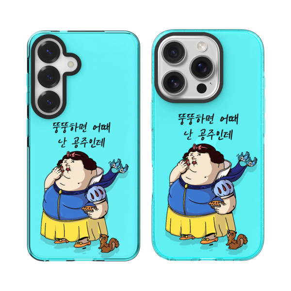 비비파이 팻 프린세스 젤리 범퍼 케이스