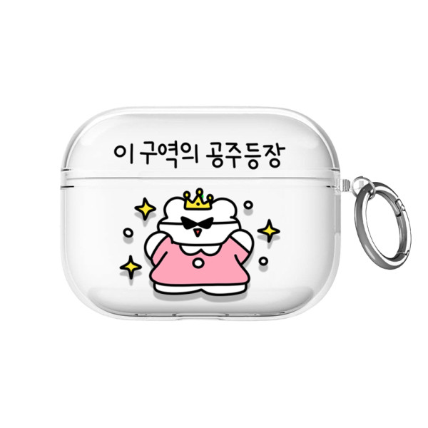 비비파이 프린세스 어피어 투명 에어팟 케이스